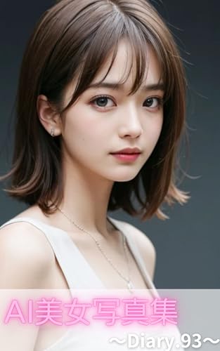 AI美女写真集〜Diary.93〜