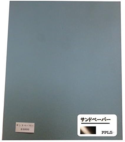 PPLS High Precision Polishing Wet/Dry Abrasive Sand Paper Grit 6000