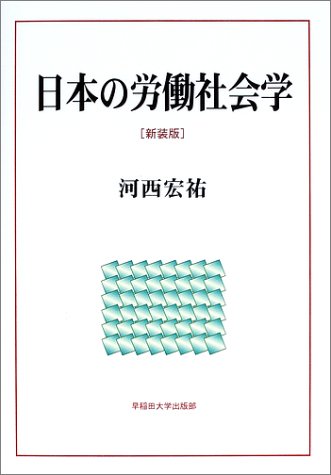 Amazon.co.jp: 河西 宏祐: 本、バイオグラフィー、最新アップデート