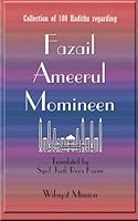 Fazail Ameerul Momineen (asws) 1466346256 Book Cover