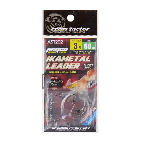 Cross Factor AST202-4S Psycho Squid Metal Leader