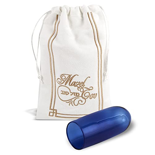 Jewish Wedding Chuppah Glass Breaking Cup in Luxurious White Suede Bag Embroidered with Mazel Tov in Hebrew and English Special Protective Bag Easy Breaking Glass Jewish Huppah Custum By Zion Judaica