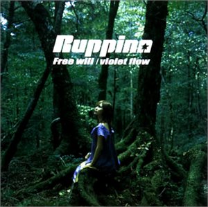 Free Will/violet flow