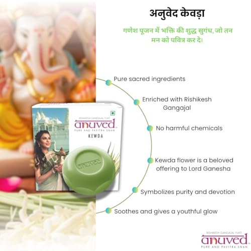 Image of Anuved Fragrance Combo | Pack of 3 | 125 Grams Each | Herbal Soaps Kewda, Astagandha, Pahadi Gulab for Refreshing & Revitalizing, Paraben Free, Cruelty Free
