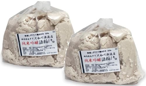 (おいしい新酒粕) 2キロセット 喜多方市 大和川酒造の純米吟醸の酒粕１キロ×2個【常温発送品】