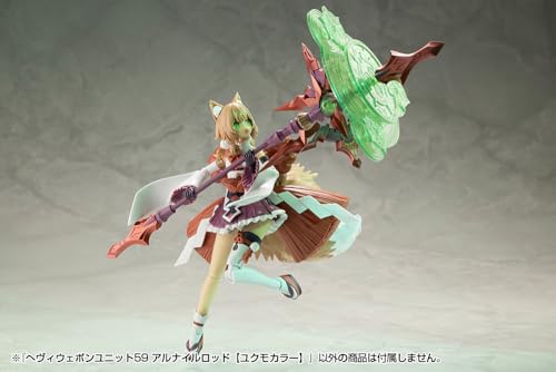 Maquette Plastique Kotobukiya M.S.G Unité d'Arme Lourde 59 Arnile Yukumo