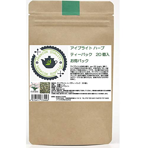 アイブライト ハーブティーバック 20個入 アイブライト ハーブティーバック 20個入