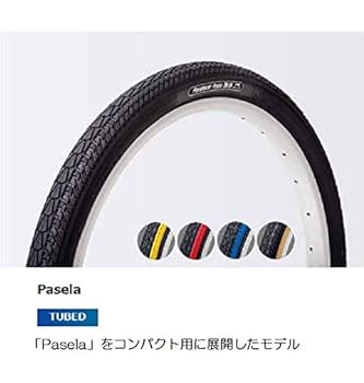 s．クリンチャータイヤ付きホイール 楽天市場】【全品ポイント5