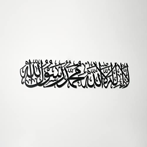 Image of iwa concept Metal First Kalima La ilaha illallah Muhammad Rasulallah Islamic Wall Art, Unique Quran Verse Wall Decor, Gift for Muslims at Ramadan Eid (Medium, Black)