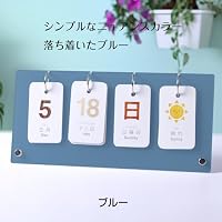 Amazon | アクリル製の日めくりカレンダー 知育 卓上 万年使える