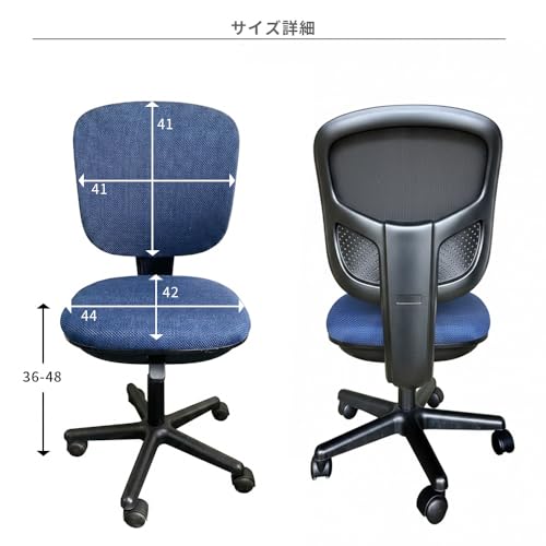 ライフ・ウェル(LifeWell) 昇降操作しやすいワークチェア MATTER(マター) 学習椅子 ファブリック ネイビー 成長中のお子さま 小柄な方向け LW-C01-NV [2]