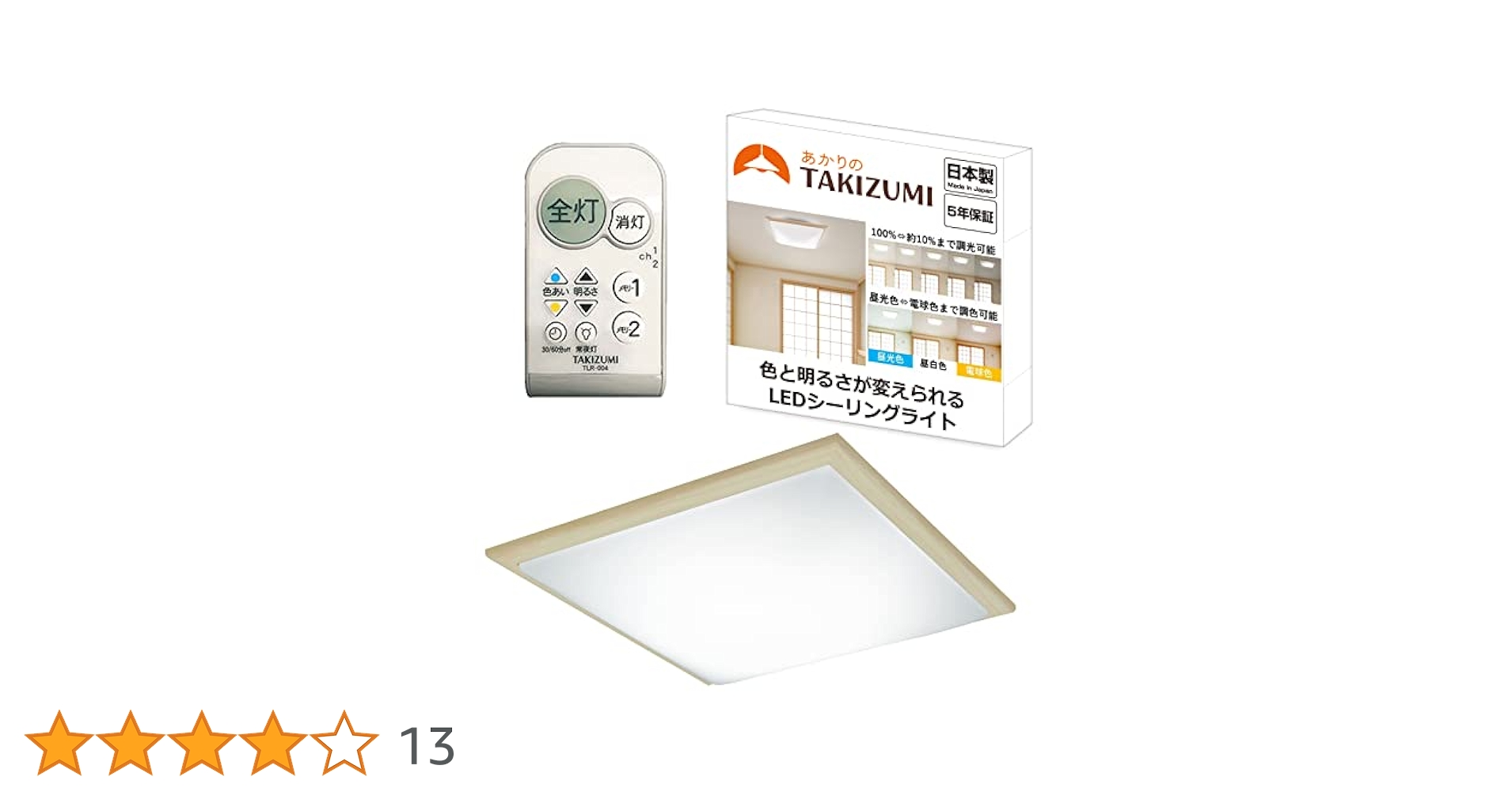 Amazon | タキズミ (Takizumi) 【省エネ 節電 日本製】 LED 和風