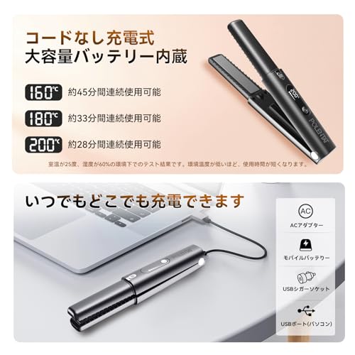 POLENTAT ヘアアイロン コードレス の商品画像 5