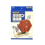 加賀谷木材ガラポン抽選器