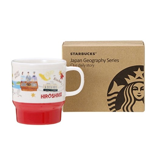 Amazon.co.jp: STARBUCKS スターバックス スタバ 日本限定 広島限定の