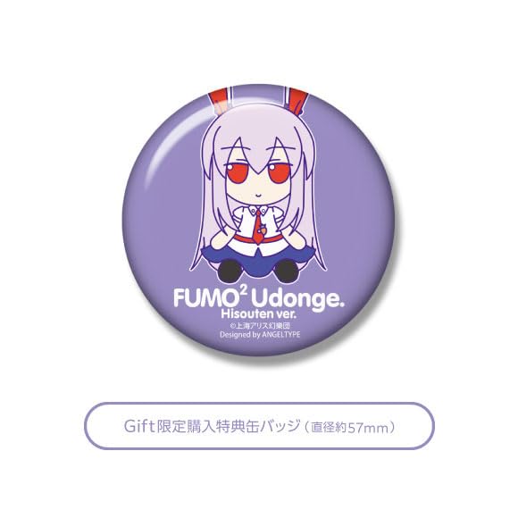 Amazon.co.jp: 東方ぬいぐるみシリーズ30 鈴仙・優曇華院