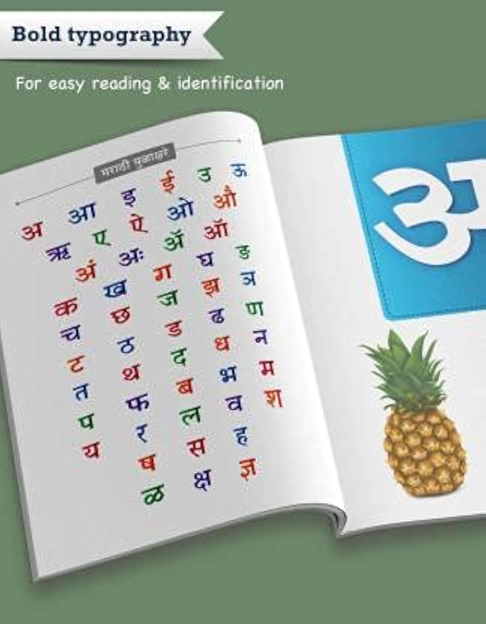 Marathi Barakhadi, Mulakshare and Varnamala Book for Beginners