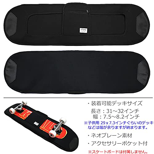 Amazon | STOMP オリジナル スケートボード用 デッキカバー BLACK