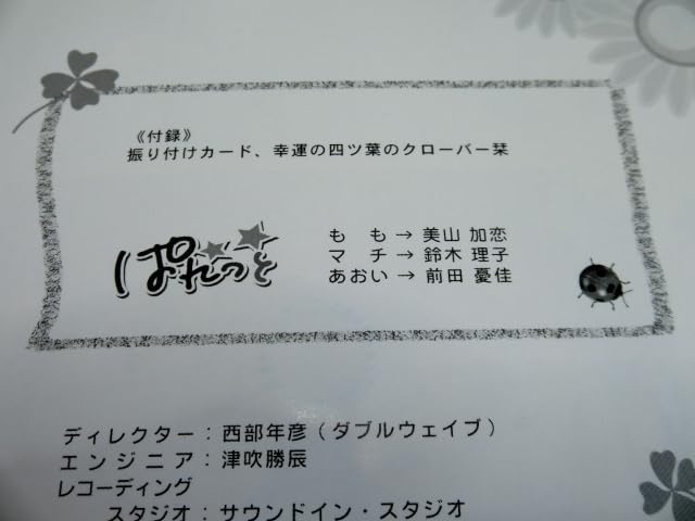 Amazon.co.jp: 廃盤CD TBS系列ドラマ がきんちょ リターン