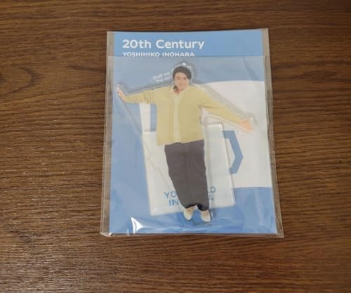 未開封品 トニセン 井ノ原快彦 アクスタfestのサムネイル