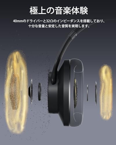 DOQAUS(ドカアス) ヘッドホン bluetooth 5.3 ワイヤレスヘッドホン 最大90時間連続再生 3EQサウンドモード オーバーイヤーヘッドホン マイク内蔵 有線対応 密閉型 メモリーフォーム 耳に優しい 携帯・パソコン・ウォークマン対応 CARE1 PRO(ブラック)