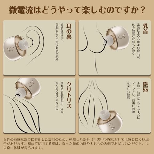 花火吸うやつ-花咲香 【花○火+微電○流吸引】吸うやつ 吸引革命 【５秒】クリオーガズム 吸引バイブ ローター「3段階の微電流+6000回転/分の強力な吸引力」 21段階の精密強度変速 2種吸引口交換 クリ攻め絶叫 タッチセンサー 触感コントロール リモコン遠隔操作 吸引ローター 吸引バイブ 女性おもちゃ 大人のおもちゃ アダルトグッズ - 画像5