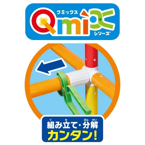 アガツマ(AGATSUMA) アンパンマン うちの子天才 ジャングルパーク