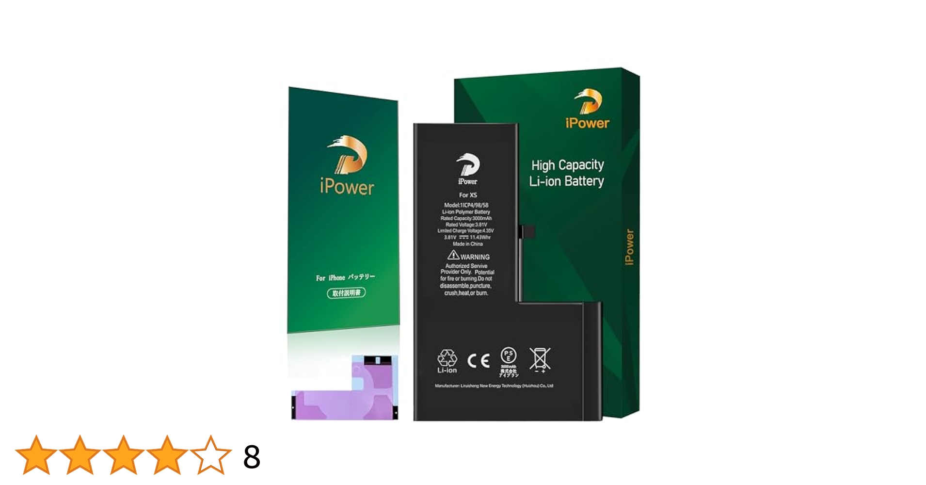 Amazon | iPower for iPhone XS バッテリー 互換 大容量 3000mAh