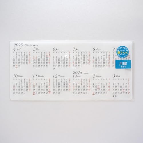 y 4n܂z2025N J_[ \Ă͂yLzJ_[V[ Zj \ 1N 1 (jn܂)