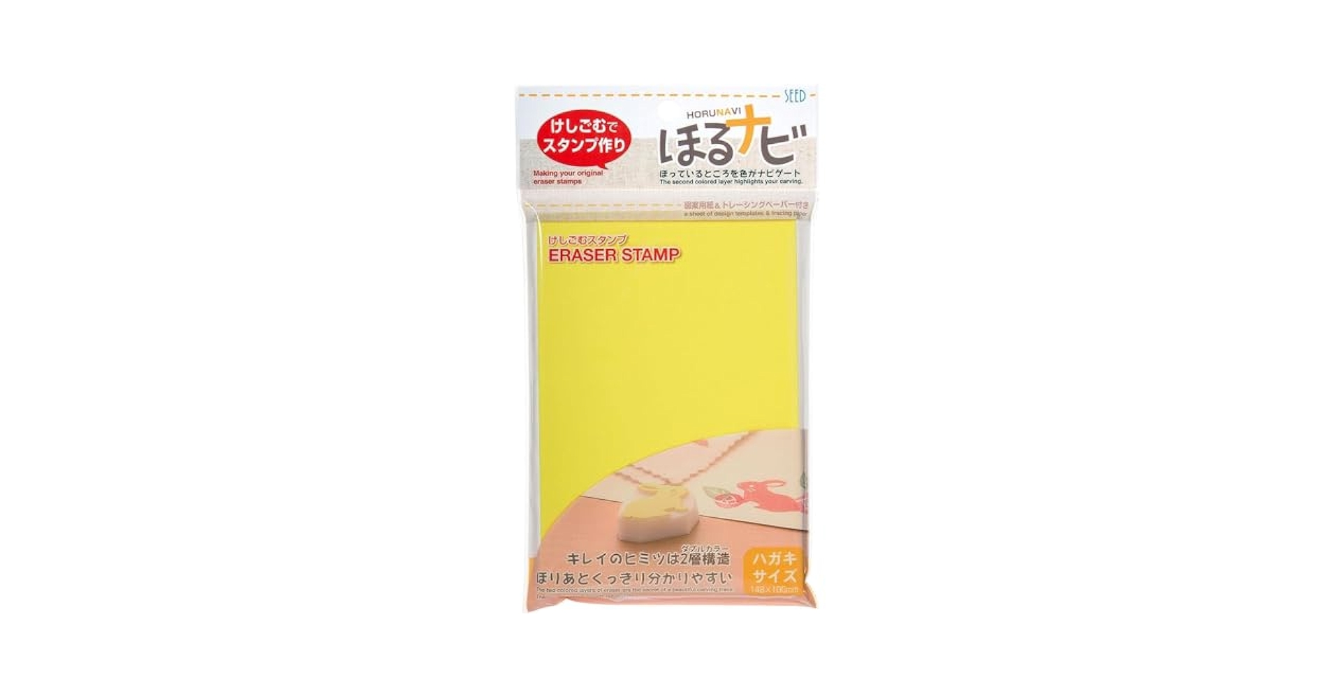 Amazon.co.jp: SEED 消しゴム ハンコ ほるナビ A6 ハガキサイズ