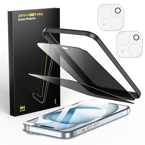 Besecou 360°`h~ KXtB iPhone 15 pyIȋZpE28°̈zیtB 2 + JtB 2 Ɏqfސ 9Hdx ČRMILKi ϏՌ Uh~ KX Sh~ F؉\ 