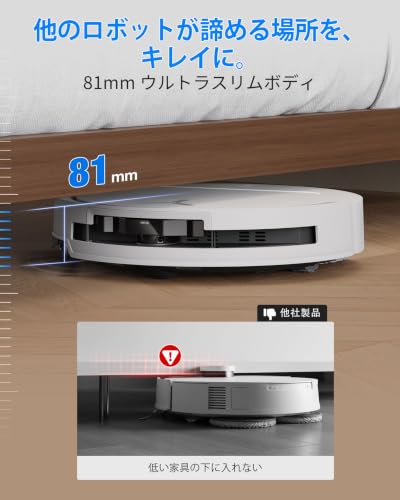 ECOVACS(エコバックス) DEEBOT T50S OMNI 全自動 ロボット掃除機 25000Pa強力吸引 電動デュアルモップ 水拭き 両用