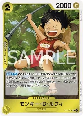 ONE PIECE CARD GAME ルフィ Monkey D. Luffy OP06-013 [PAR] Parallel R OP-06 Wings of