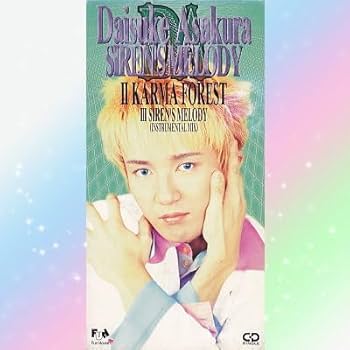 Amazon.co.jp: 浅倉大介 SIREN'S MELODY access アクセス