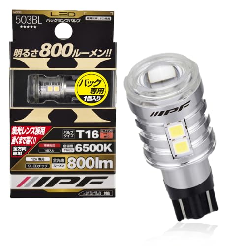 IPF LED 60K Back Lamp