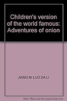 Children's version of the world famous: Adventures of onion 7538618775 Book Cover