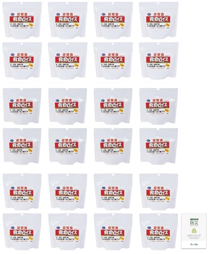 ~CX HZbg ̂܂ܐHׂ  sv Ȃ AM[Ή At@ 5Nۑ ۑHi ۑ ~H ЊQp h 3×e8H v24HZbg hЎ蒠t