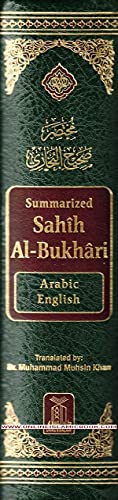 Sahih Al-Bukhari (Summarized) (First Edition, 1996/1417H)