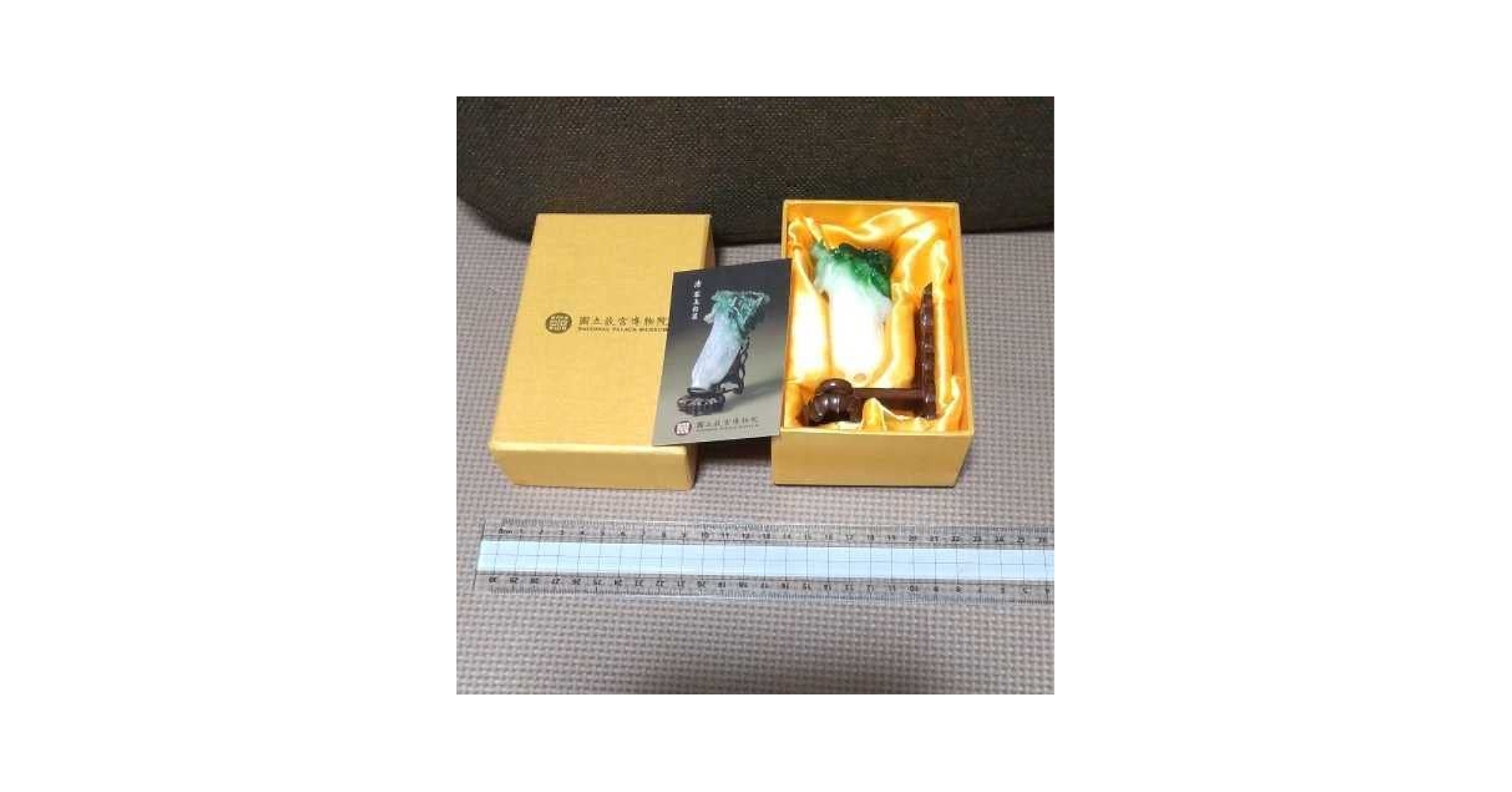 Amazon.co.jp: レア 翠玉白菜 レプリカ フィギュア 台湾 台北