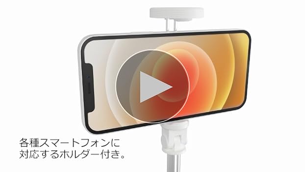 ATUMTEK（アトムテック）スマホ三脚 ロング 第1世代 - 全高130cm Amazon | ATUMTEK スマホ三脚 自撮り棒 130cmロングタイプ