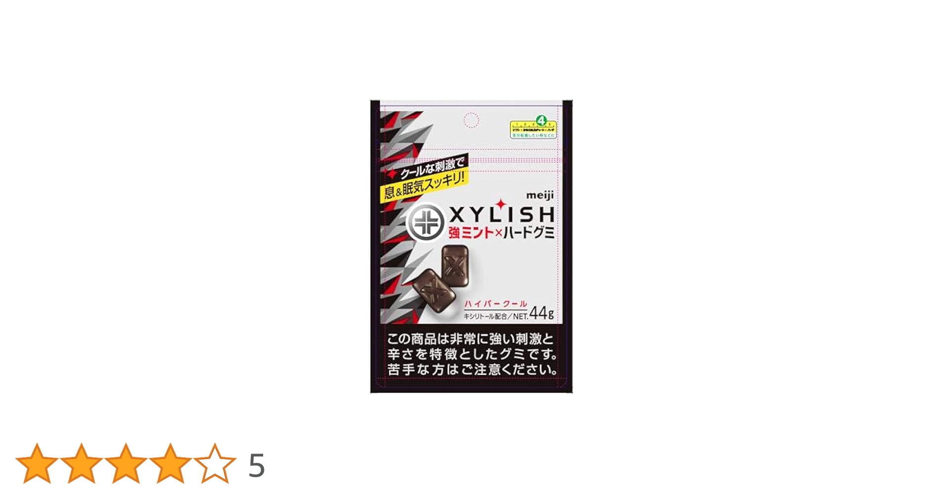 Amazon | 明治 キシリッシュグミハイパークール 44g×10袋 | 明治