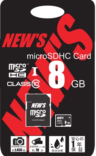 NEW'S microSDカード microSDHC 8GB UHS-I Class10 アダプター付 NMSH008GU11AN
