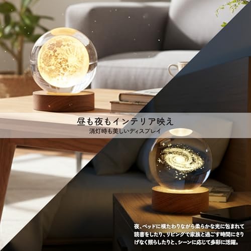Percy’s Caravan 間接照明 テーブルランプ ナイトライト 宇宙 月 ベッドサイドランプ おしゃれ 惑星3Dクリスタル LED 卓上 USB ギフト 授乳ライト (月・8cm) [4]