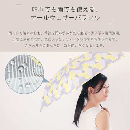 小川（Ogawa）『korko（コルコ）の晴雨兼用折りたたみ日傘』