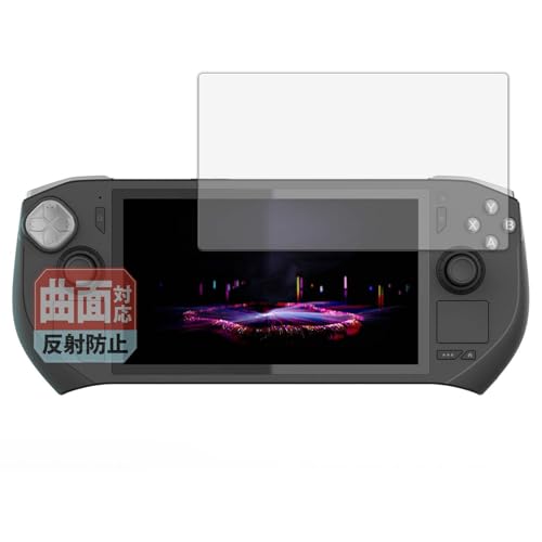 Leipsden ZOTAC GAMING ZONE 対応 Flex Shield 保護 フィルム 曲面対応 TPU 反射低減 防指紋 傷修復素材 日本製