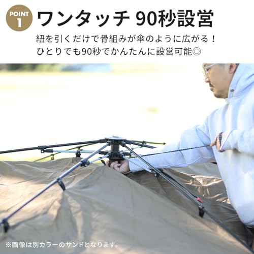 クイックキャンプ ワイドスクリーンタープ QC-SS400R