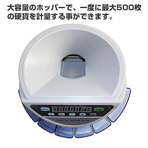 EC Tool コインカウンター kyt365 の商品画像 2