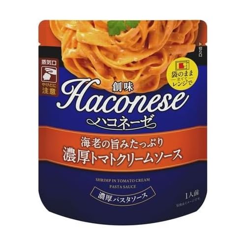 創味食品 ハコネーゼ 海老の旨みたっぷり濃厚トマトクリームソース
