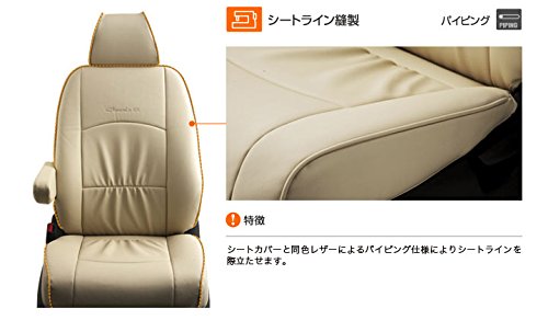 Amazon | クラッツィオ ( Clazzio ) シートカバー