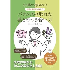 Amazon.co.jp: 薬物治療学 - 薬剤学・臨床薬学: 本